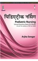 Pediatric Nursing 3
