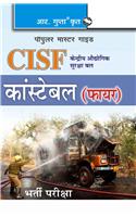 Cisf—Constable (Fire) Exam Guide