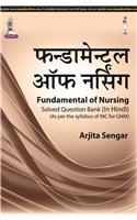 Fundamental  of Nursing
