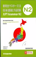 JLPT N2 Grammar