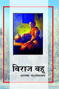 BIRAJ BAHU by Sharat Chandra Chattopadhyay