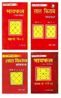 Lal Kitab BhavPhala Vol-I,II,III,IV