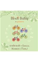 Bindi Baby Numbers (Tamil)