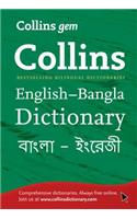 Gem English-Bangla/Bangla-English Dictionary