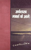 Arthshastra