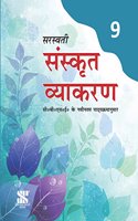 Saraswati Sanskrit Vyakaran 9: Educational Book - Sanskrit
