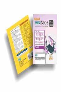 TOP NIOS Class 12 Class 10 Basic Computing Guide T-608 Hindi Medium Perfect Paperback