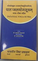 Patanjal Yoga-Sutra