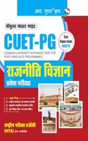 CUET-PG: Political Science Entrance Exam Guide