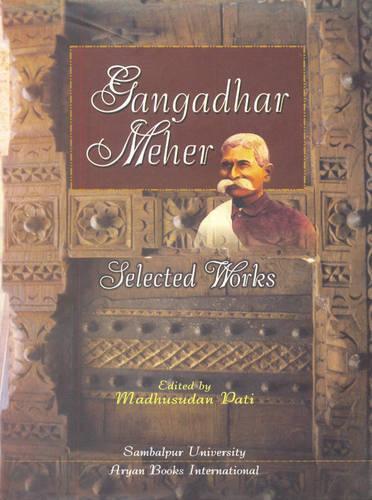 Gangadhar Meher