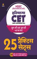 25 Practice Sets HSSC Haryana CET Common Eligibity Test Group C Ayum Group D (Old Edition)