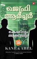Kane and Abel (Malayalam) - Part 2