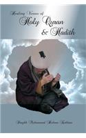 Healing Verses of Holy Quran & Hadith