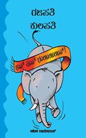 Gajapati Kulapati Kalabaloosh!/Gajapati Kulapati Chhapaakkdaadhom! (Hindi)