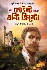 The Count of Monte Cristo [Hardcover] Translated by Sudhindranath Raha