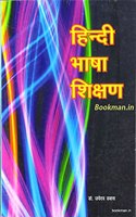 Teaching of Hindi