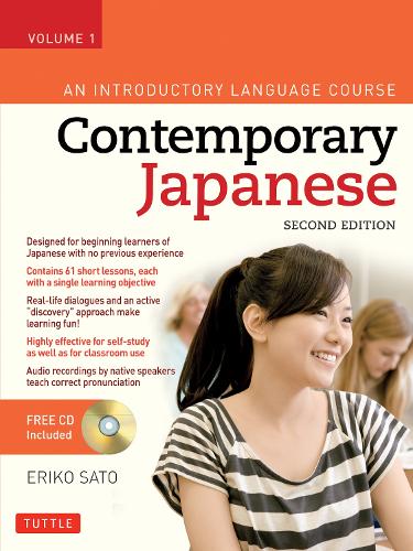 Contemporary Japanese Textbook, Volume 1