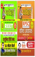 Dharohar RPSC Varisth Adhyapak Grade-II Bhartia Pariksha Paper-II ( RPSC Teacher Grade-2 Paper-2 12 Practice Sets in Hindi)