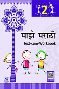 Marathi-Majhe Marathi TB-WB-02: Educational Book