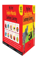 My First English - Marathi Learning Library : Boxset of 10 English Marathi Board Books