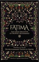 Fatima the Great Daughter of Prophet Muhammad