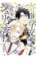 Boarding School Juliet 14