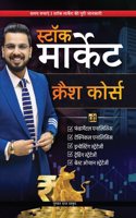 Stock Market Crash Course -Hindi Edition | Stock Market | Pushkar Raj Thakur | PRT | GoSelfMade