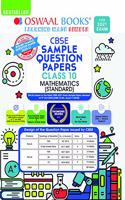 Oswaal CBSE Sample Question Paper Class 10 Mathematics Standard Book (Reduced Syllabus for 2021 Exam)