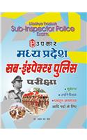 M.P. Sub-Inspector Police Pariksha