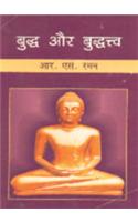 Budh Or Buddhatav