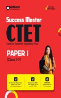 (Old edition) Arihant CTET Success Master Paper 1 for Class 1 to 5