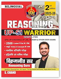 Reasoning UP SI Warrior Book 2025 - 2026 (2nd Edition in Bilingual) | 2500+ Latest PYQ Previous Year Exam Question | By Vikramjeet Sir | For UP Police Exams : Constable, SI, Jail Warder, Fireman, Provincial Armed Constabulary PAC, Clerk, Assistant