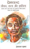 Premchand : Jeevan, Kala Aur Kritittwa