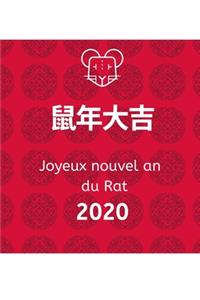 Joyeux Nouvel An du Rat 2020