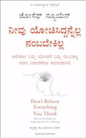 Don't Believe Everything You Think (Kannada)