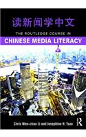 The Routledge Course in Chinese Media Literacy