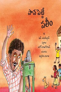 Salim - The Knife Sharpener/Saabaoette Salim (Telugu)