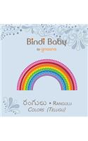 Bindi Baby Colors (Telugu)