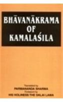 Bhavanakrama of Kamalasila, with a foreword by H.H. The Dalai Lama