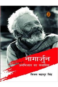 Nagarjun Anbjijat Ka Classic