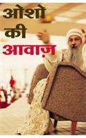 OSHO KI AAWAZ