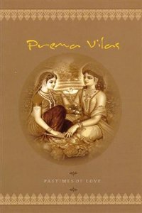 Prema Vilasa: Pastimes of Divine Love