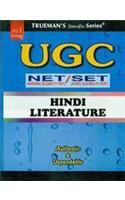 UGC fgUnh lkfgR; (Hindi Literature)