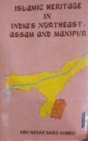 Islamic heritage in India Northeast assam and manipur