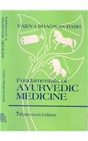 Fundamentals Of Ayurvedic Medicine