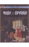 Panna Kothay