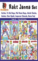 Doga Rakt Janma Shrinkhla Collection Set (Curfue, Ye Hai Doga, Main Hoon Doga, Adrak Chacha, Gainda, Chor Sipahi, Inspector Cheeta, Kutta Fauj) | Raj Comics