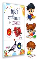 Hindi Varnamala: A Vibrant Color Book for Kids | Akshar Gyan with Big Colorful Pictures | Perfect for Playway Schools Homeschooling Kindergarten Ages 3-5 | Enhance Language Skills
