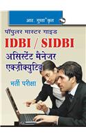 IDBI/SIDBI Asst. Manager/Executive Guide