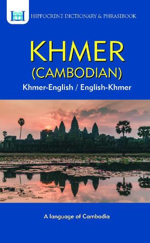 Khmer (Cambodian) Dictionary & Phrasebook